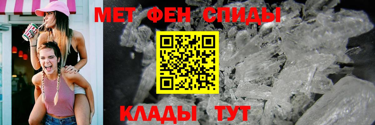 Amphetamine Розовый  Вход с VPN  АМФ  Избербаш 