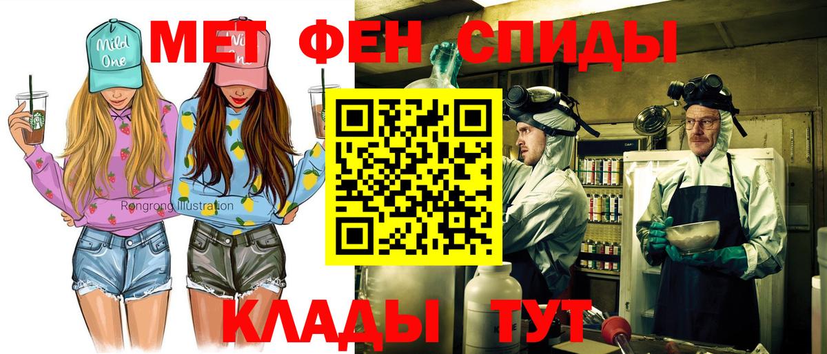 Меф мяу мяу Избербаш