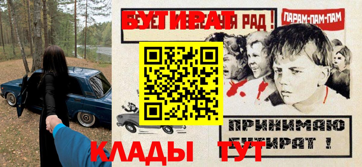 Бутират 1.4BDO Избербаш