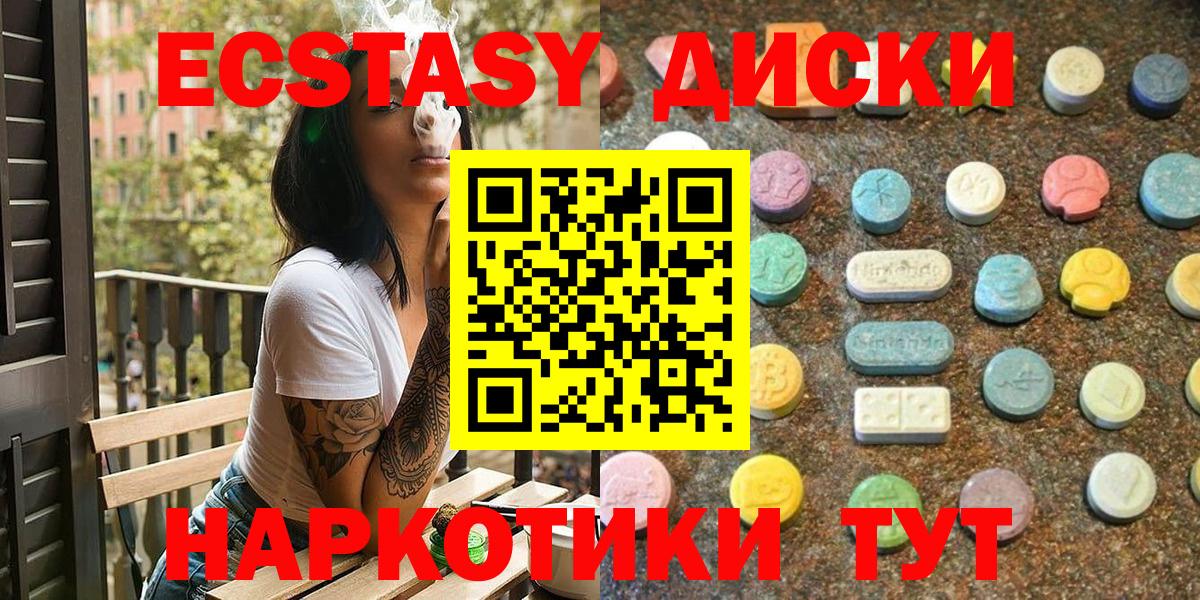 ГАШИШ  COCAIN  ГАШИШ  Метамфетамин  Меф кристаллы  Избербаш  Каннабис  Вход с VPN 