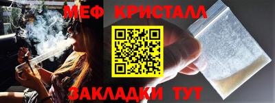 трава Гагарин