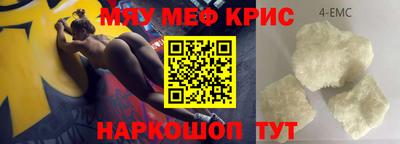 прущие грибы Гатчина