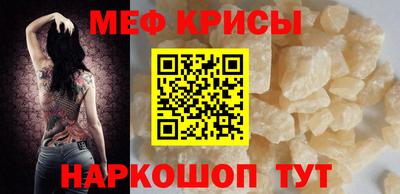 трава Гагарин