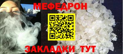 трава Гагарин