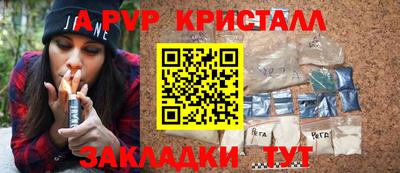 трава Гагарин