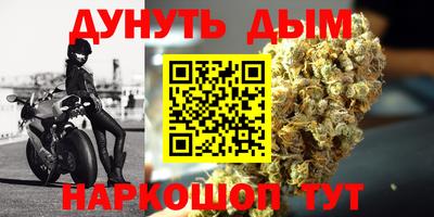каннабис Гай