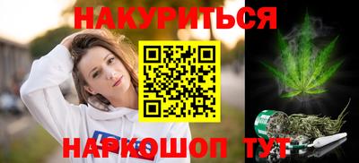 трава Гагарин