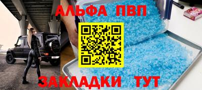 трава Гагарин