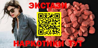 прущие грибы Гатчина