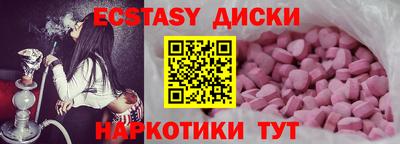 трава Гагарин