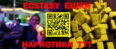 прущие грибы Гатчина