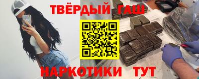 трава Гагарин