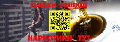трава Гагарин