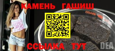 трава Гагарин