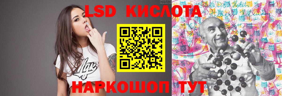 LSD-25 экстази ecstasy  Лсд 25 экстази кислота  LSD-25 экстази  Вход с VPN  Избербаш 