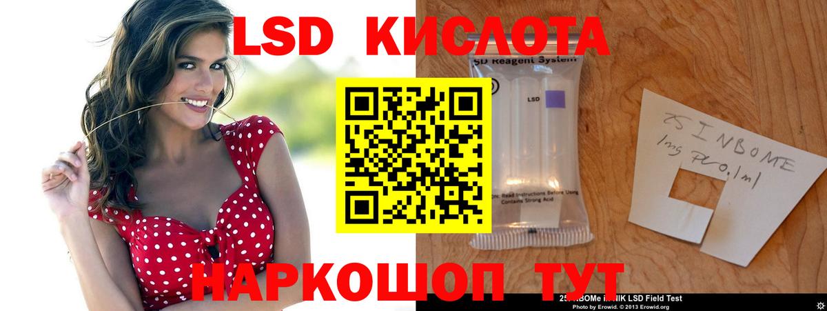 Лсд 25 экстази ecstasy Избербаш