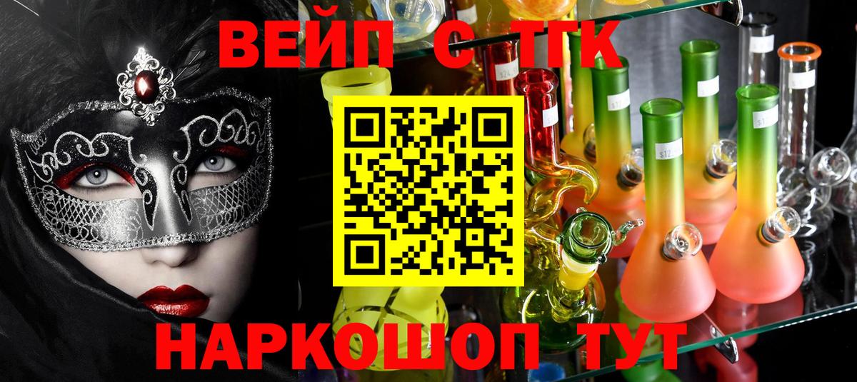 Избербаш  Дистиллят ТГК концентрат  Вход с VPN 