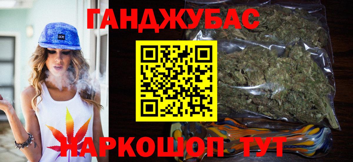 Бошки марихуана White Widow Избербаш