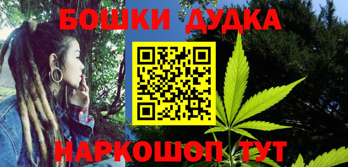 Избербаш  Конопля LSD WEED  Канабис MAZAR  Вход с VPN  Канабис AK-47  МАРИХУАНА индика 